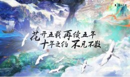 天刀八周年端游爆料最新,揭秘全新内容与神秘爆料