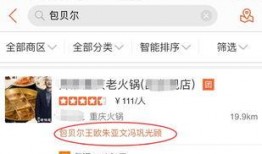 明星爆料文案朋友圈视频