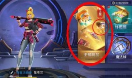 小艾咪新皮肤爆料视频,炫酷造型引粉丝热议！