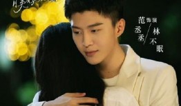 圈内爆料范丞丞秦岚,幕后故事曝光引热议