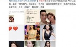 娱乐大爆料林志玲视频