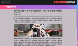 澳大利亚花边新闻爆料,明星恋情曝光，幕后真相令人震惊