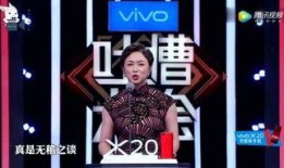 4月份娱乐爆料视频,明星幕后趣事大揭秘