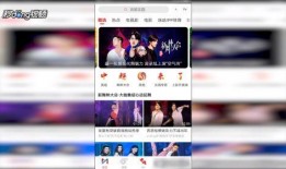 东方卫视怎么在线观看,轻松在线观看精彩节目